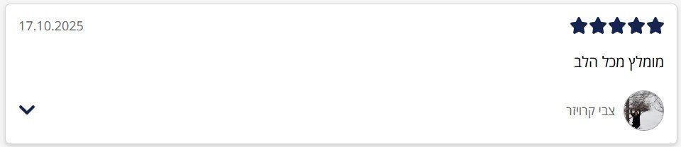 צילום מסך 2025-11-04 154735