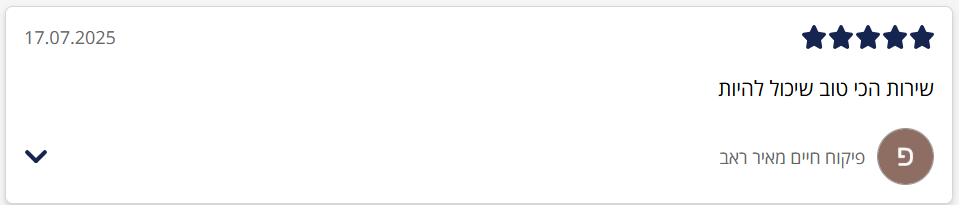 צילום מסך 2025-11-04 154813